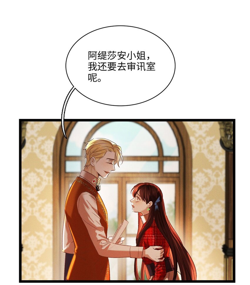 第09话 别怕！一切都过去了38