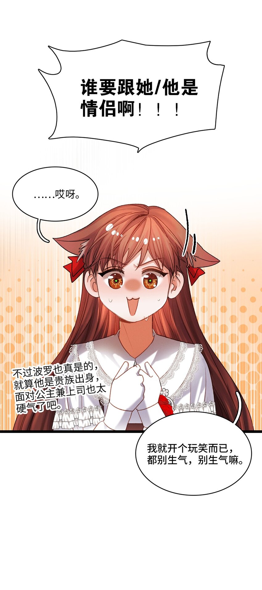 第35话当晚事由15