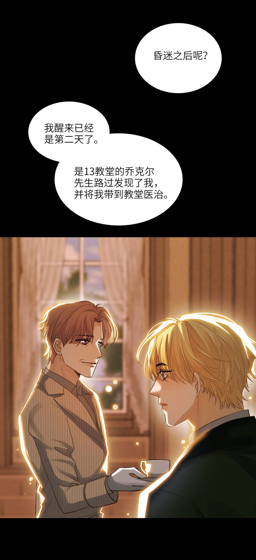第31话是或不是14