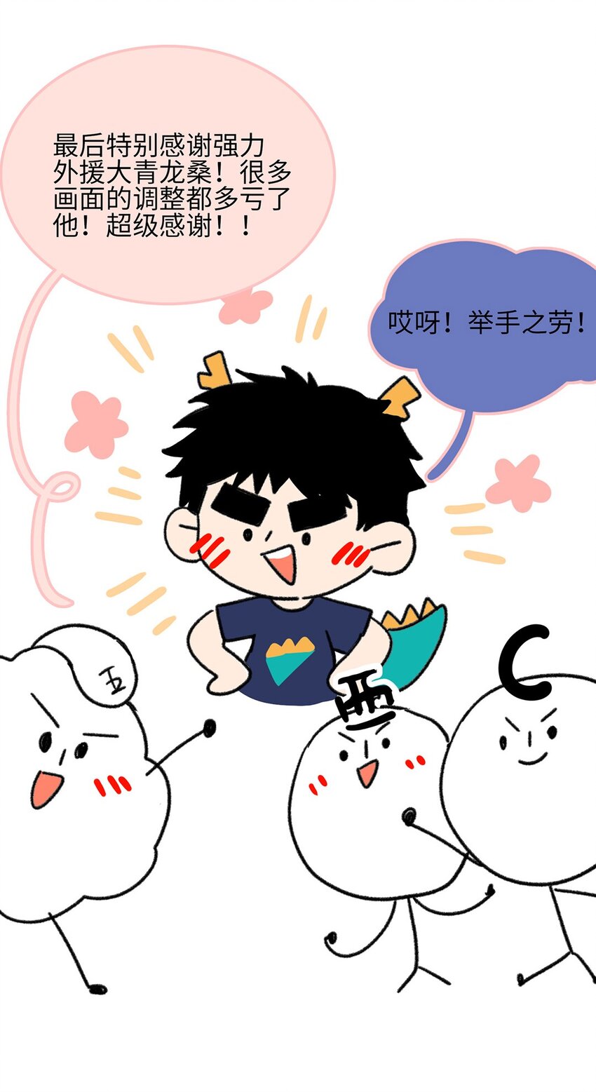 第01话 惨案的嫌疑人60