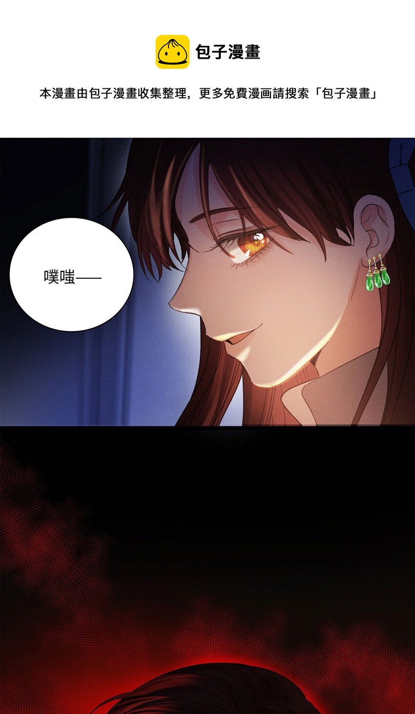 第07话 充满谜团的你0