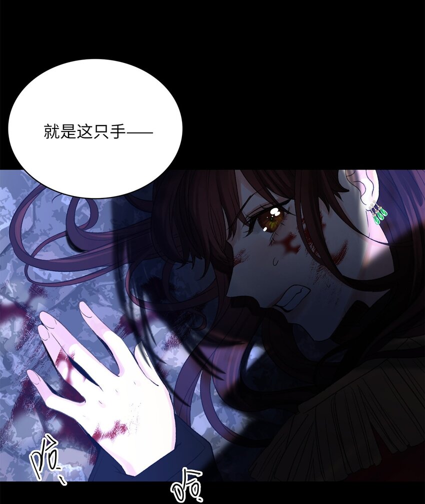 第07话 充满谜团的你23