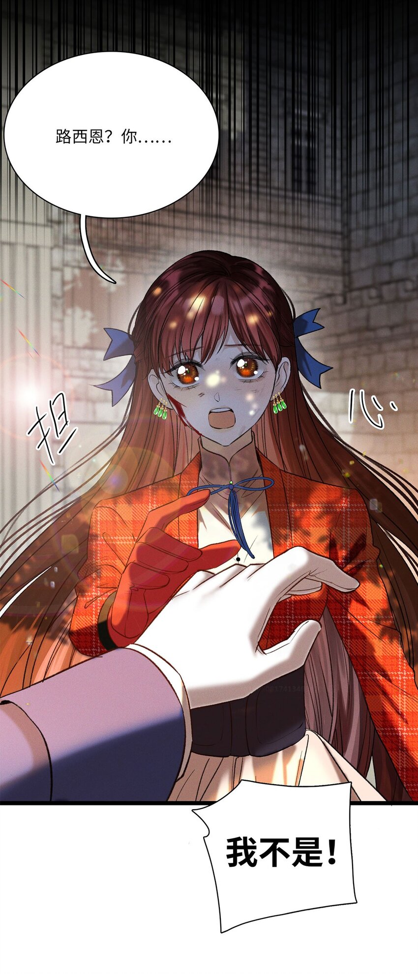 第15话 幻觉与昏迷20