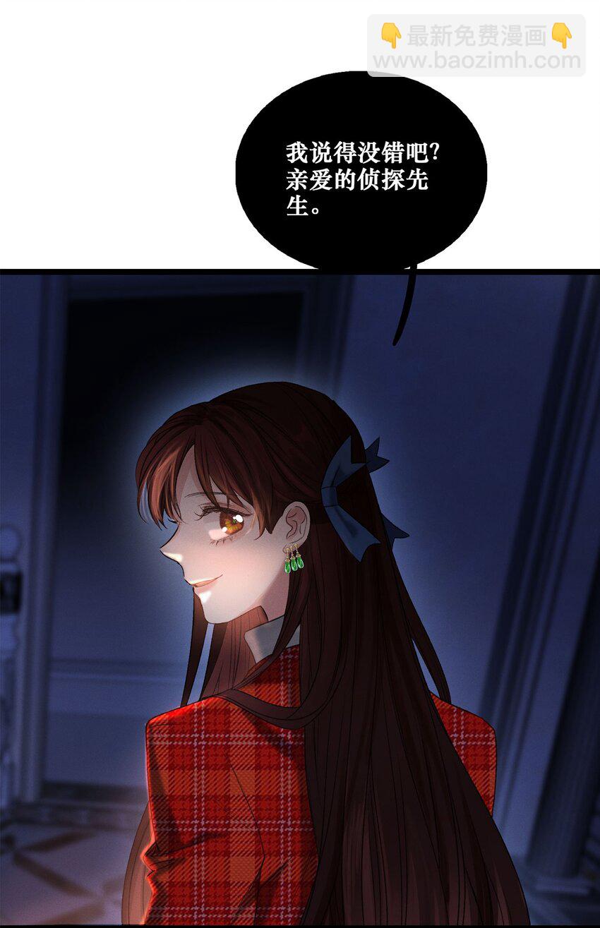 第06话 你在观察我？25