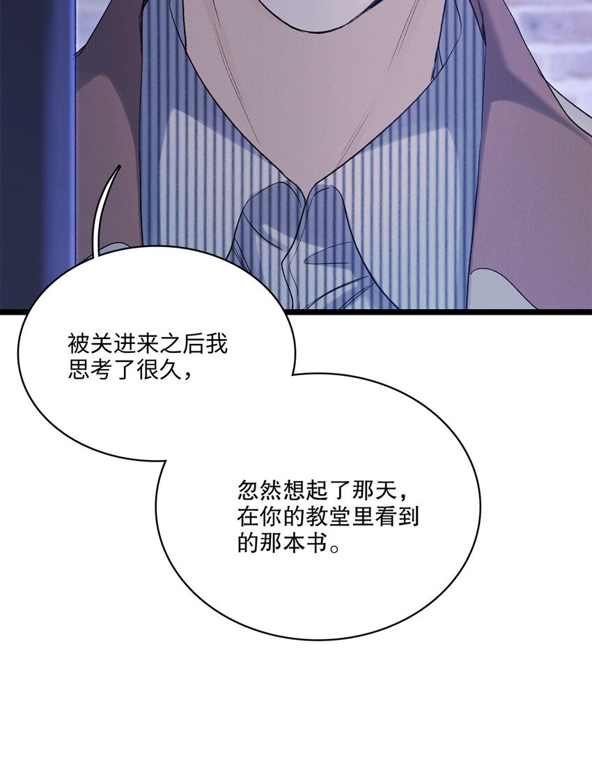 第37话或者就该如此12