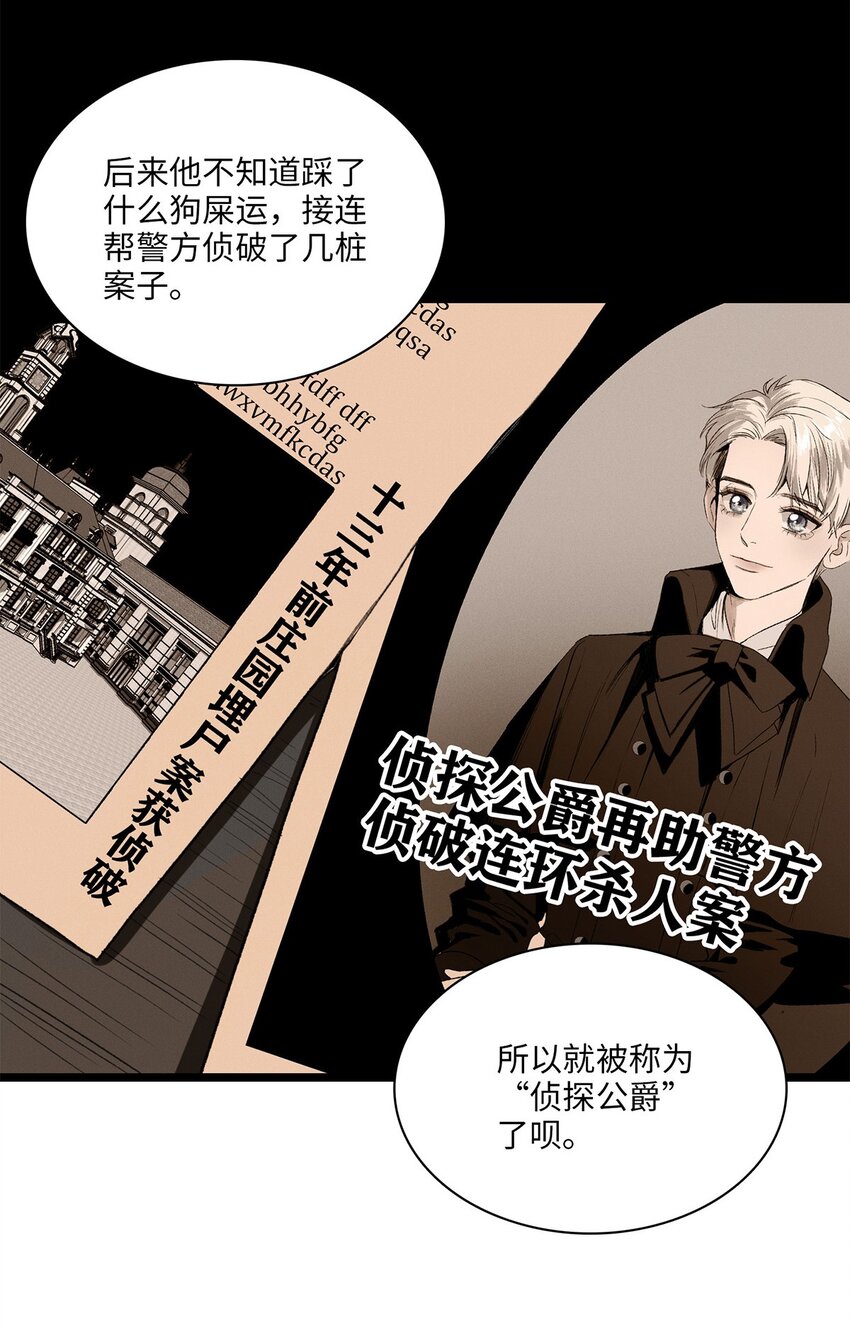 第04话 神秘密友36