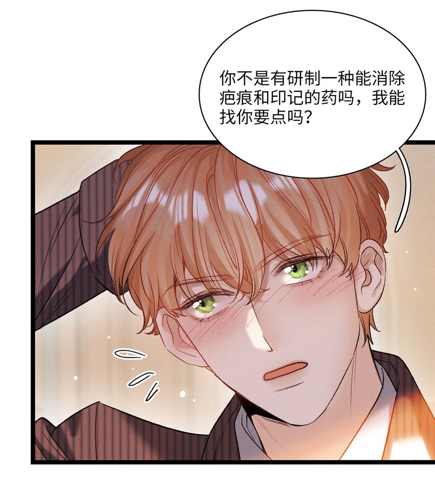 第16话 隐修会19