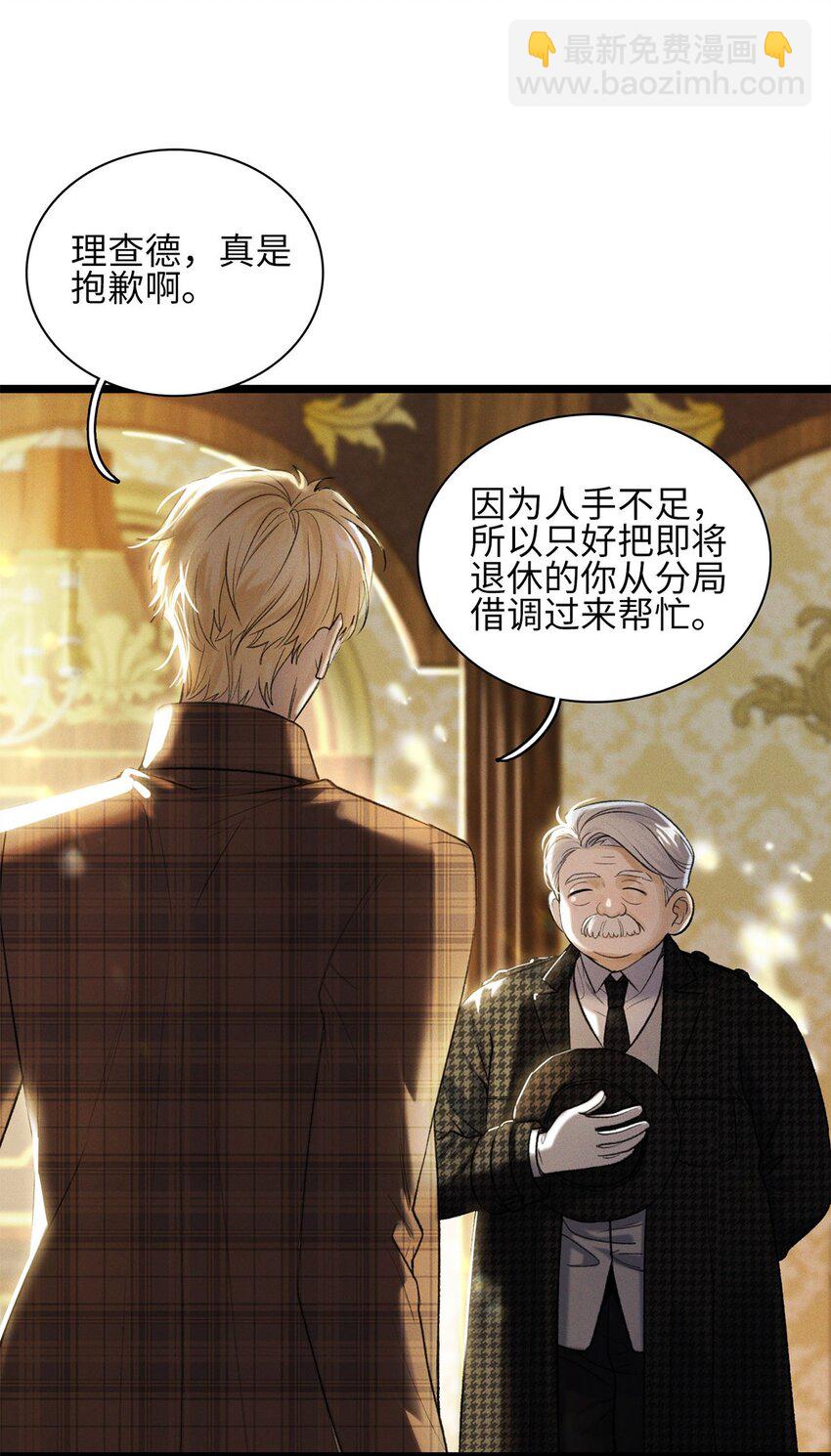 第20话 目标是……11
