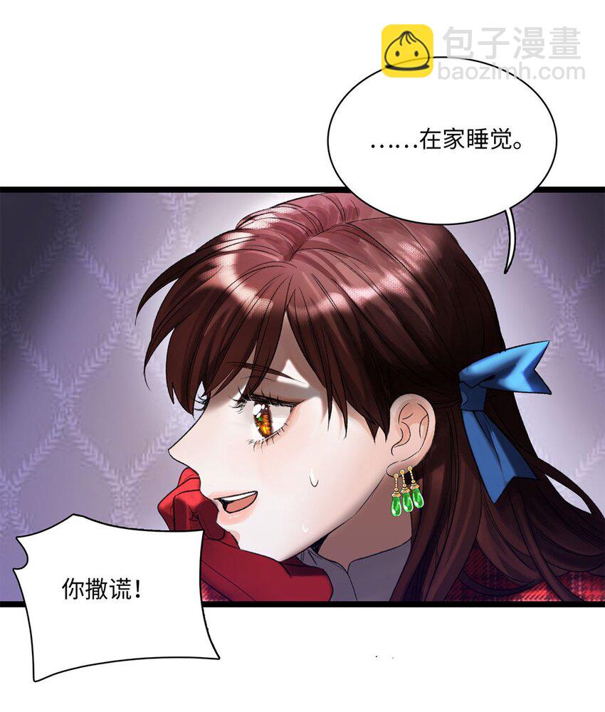 第02话 罪恶克星路西恩17