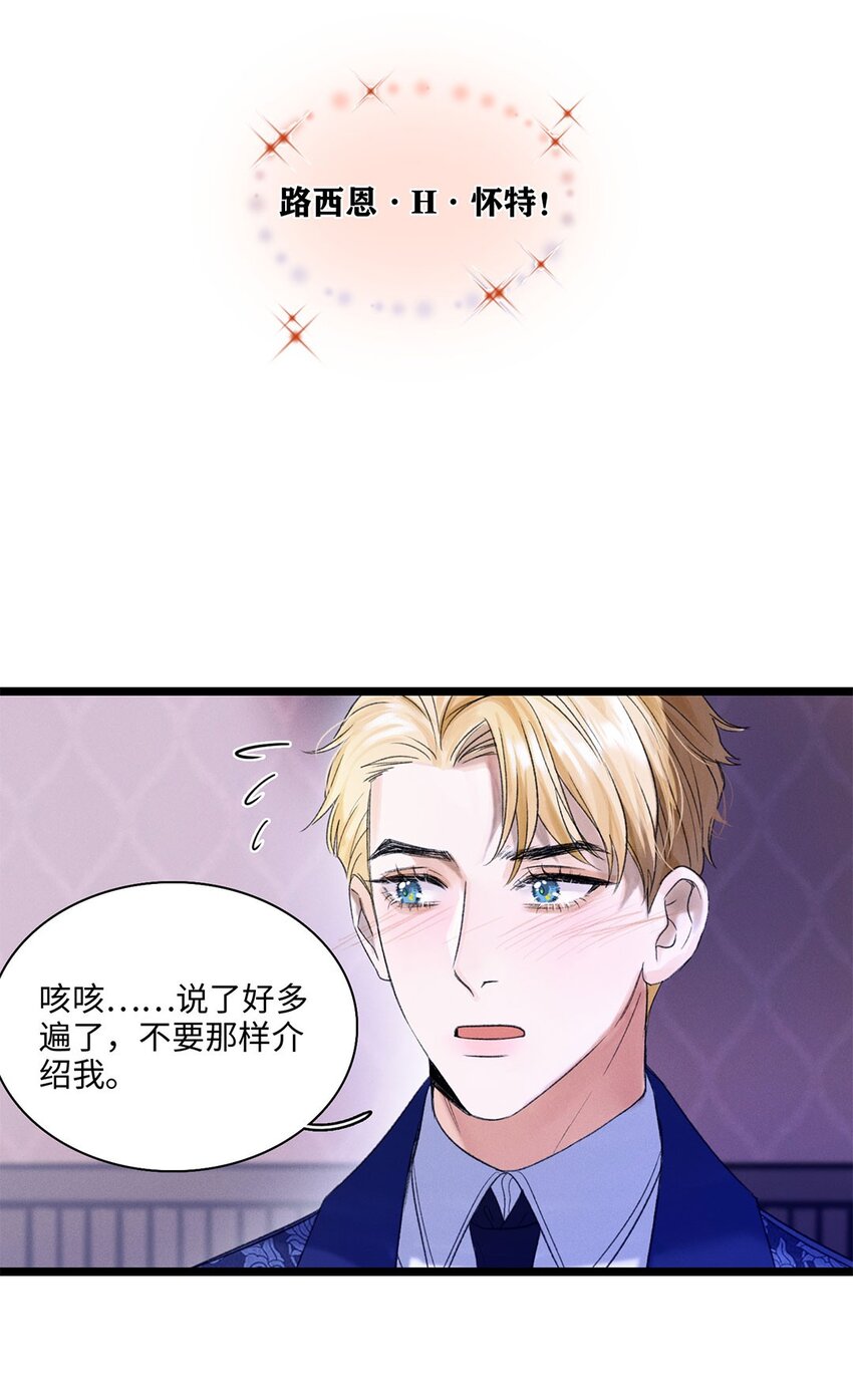 第02话 罪恶克星路西恩7
