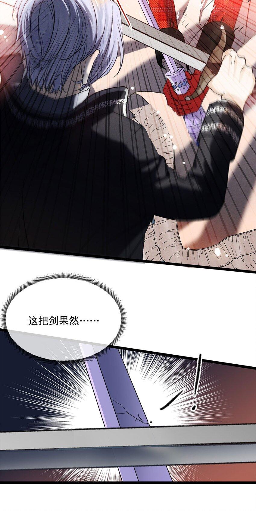 第14话 威廉认罪了？19