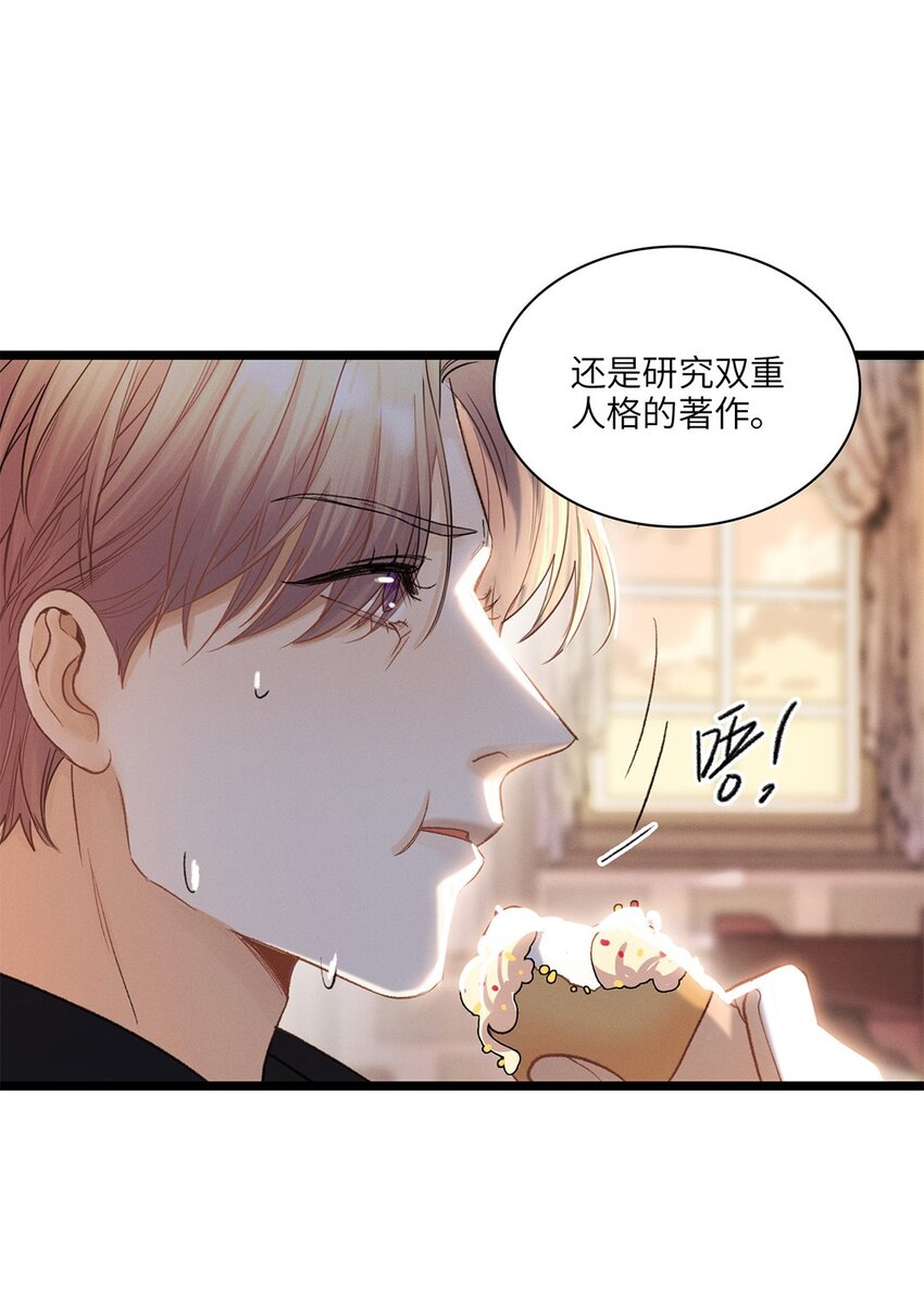 第34话嫌疑人9