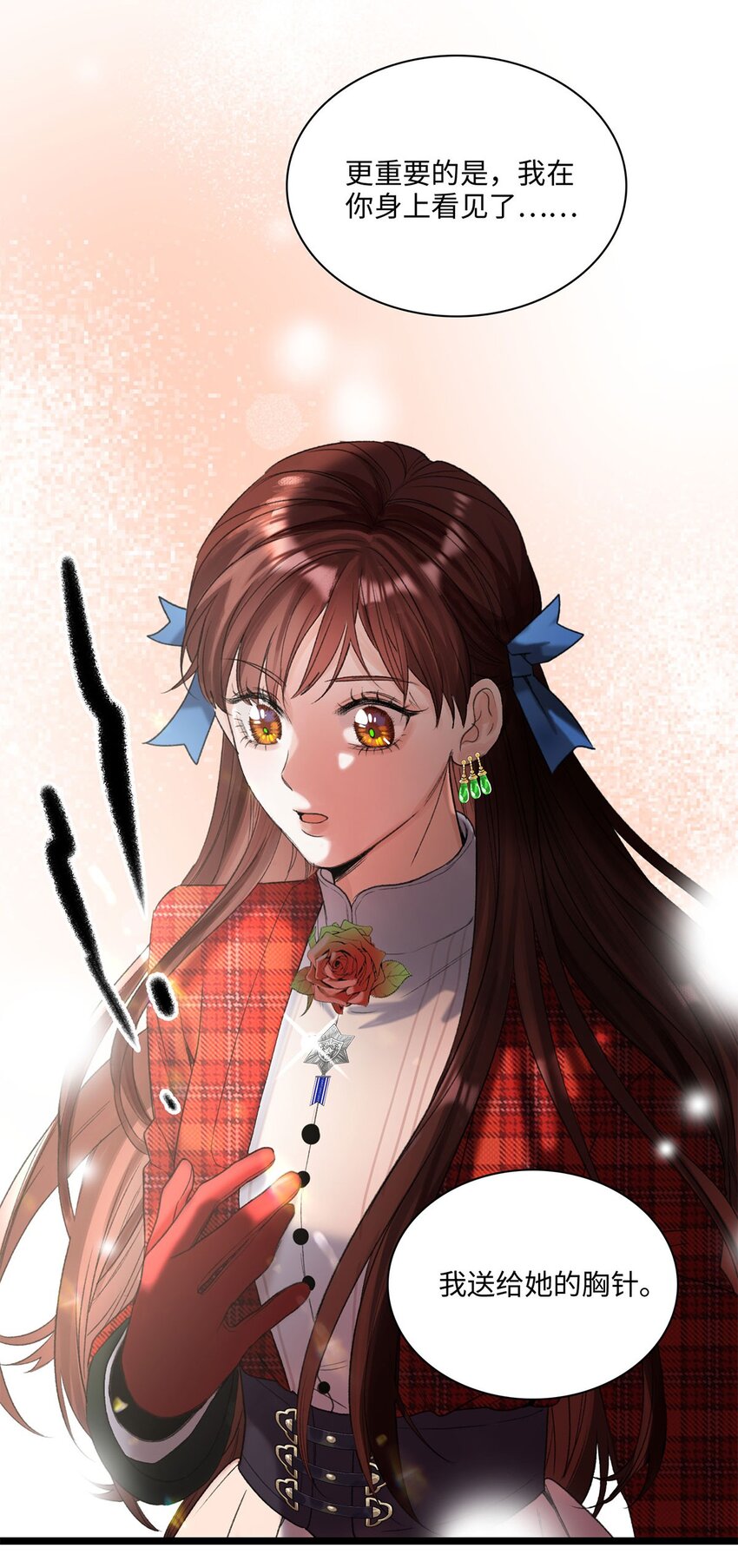 第03话 奇怪的女人27
