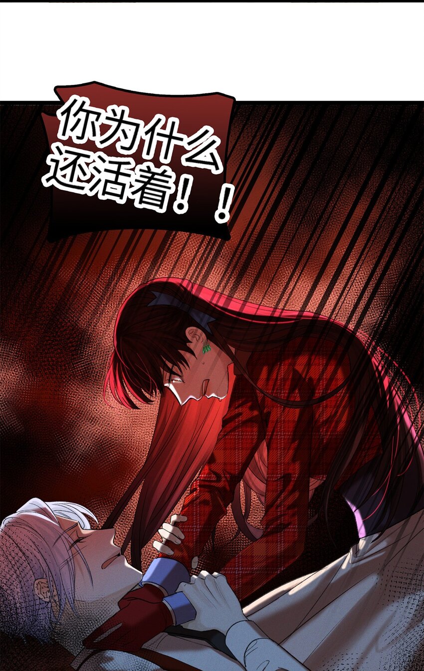 第09话 别怕！一切都过去了14