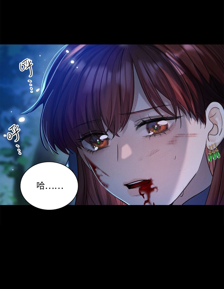 第17话 杀人狂魔？4