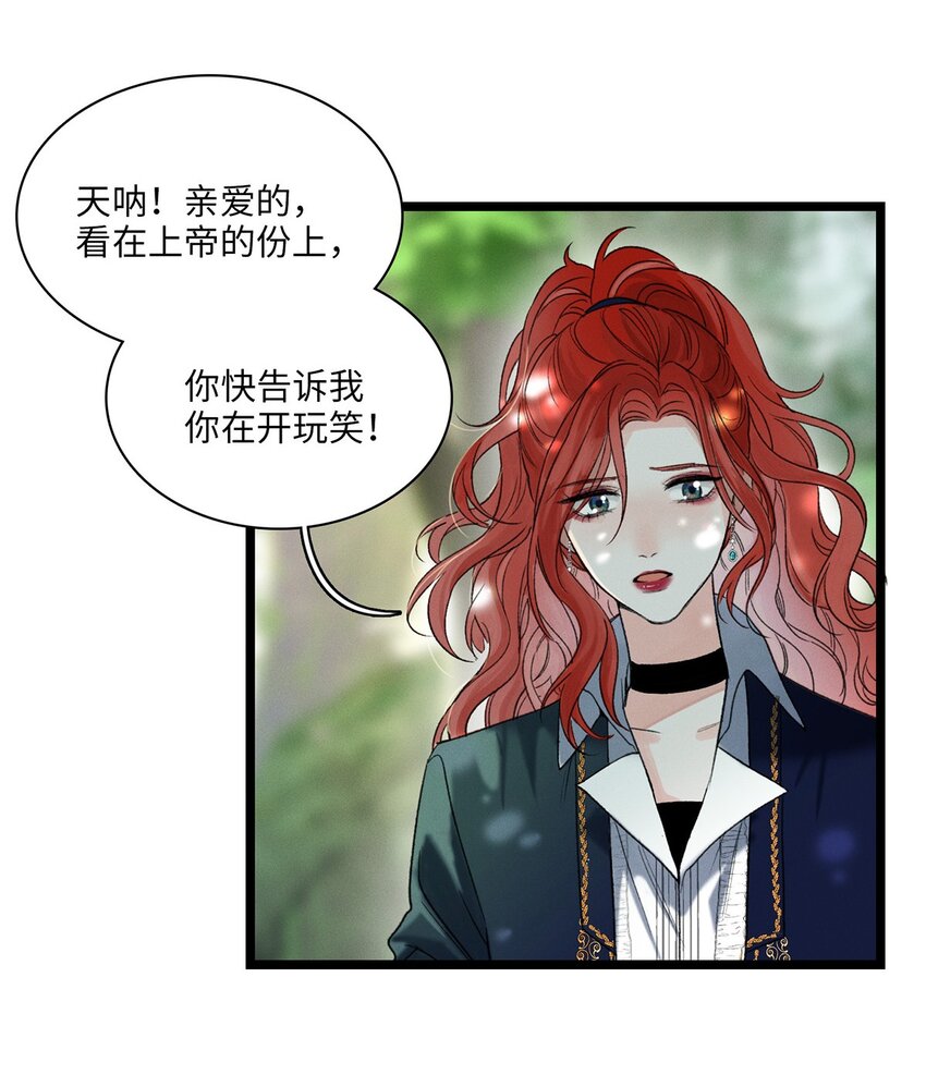 第04话 神秘密友38