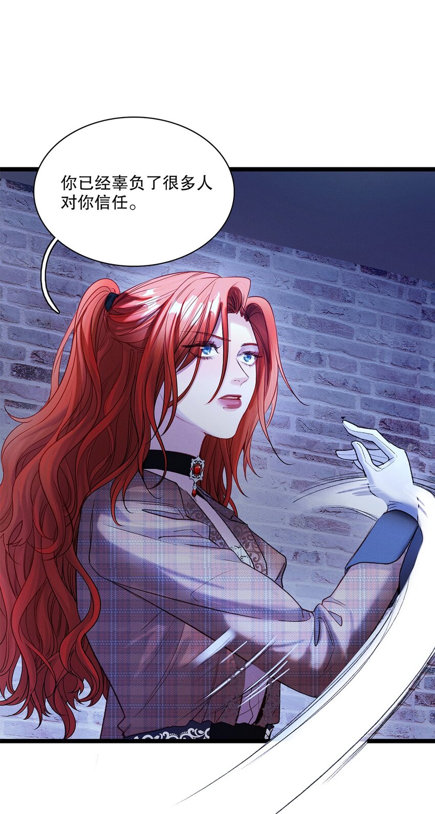 第36话 蛛丝马迹16