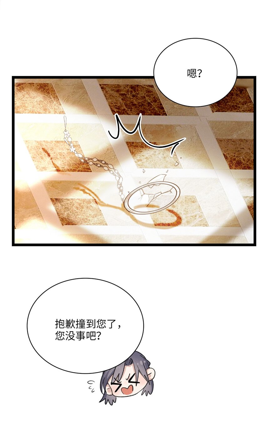 第19话 她真的遇害了？30