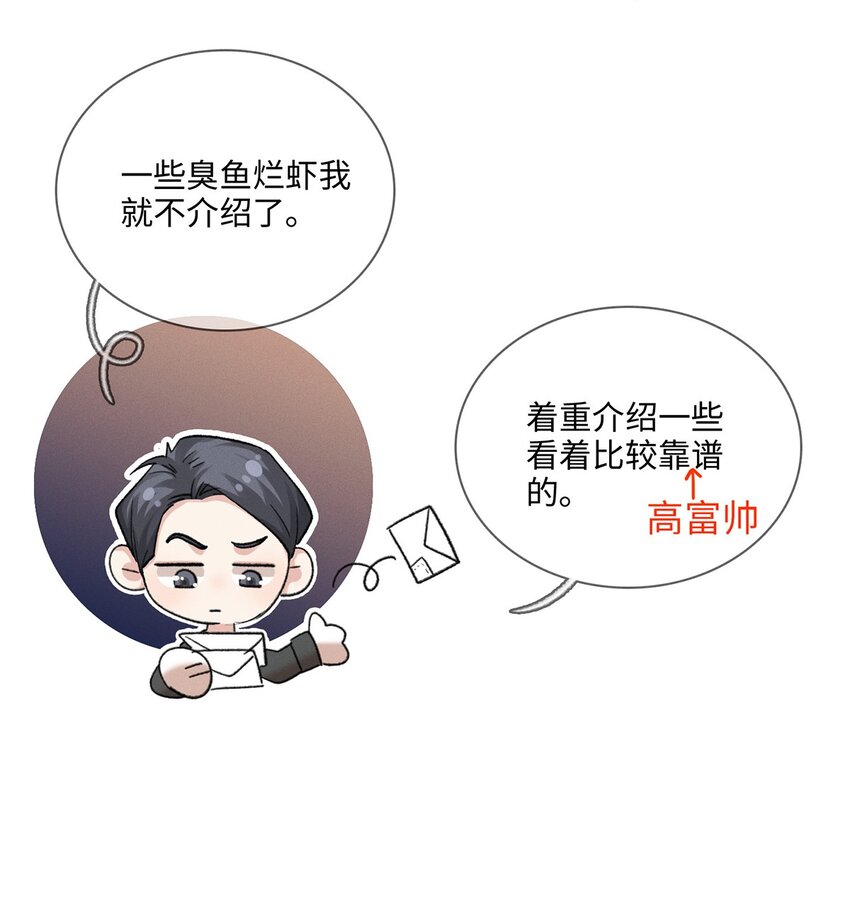 番外 情人节整活儿剧场6