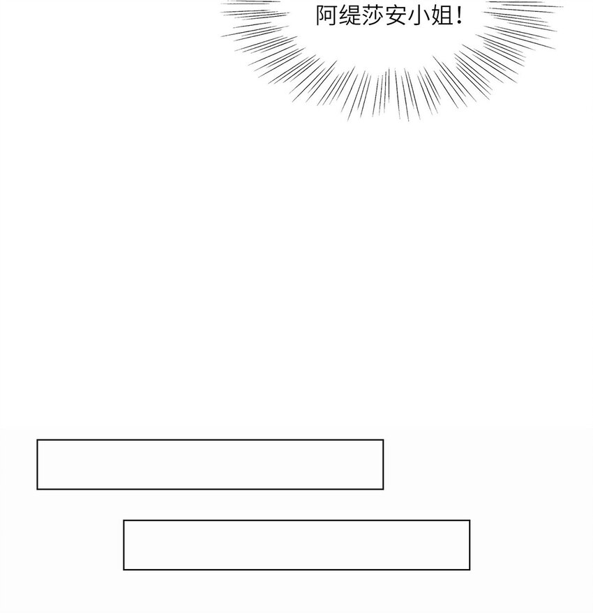 第11话 我不是故意的13