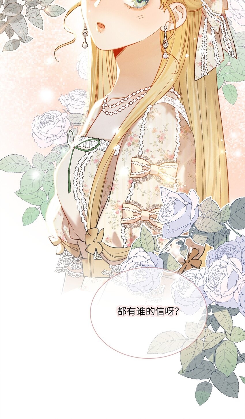 番外 情人节整活儿剧场5