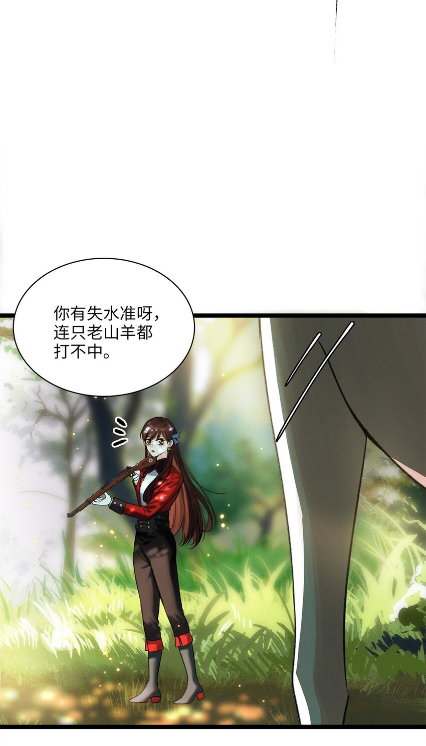 第04话 神秘密友16