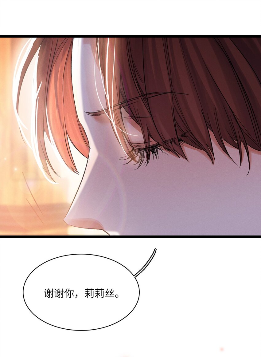 第33话迷雾重重31