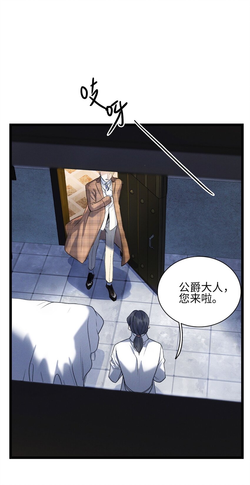 第20话 目标是……3