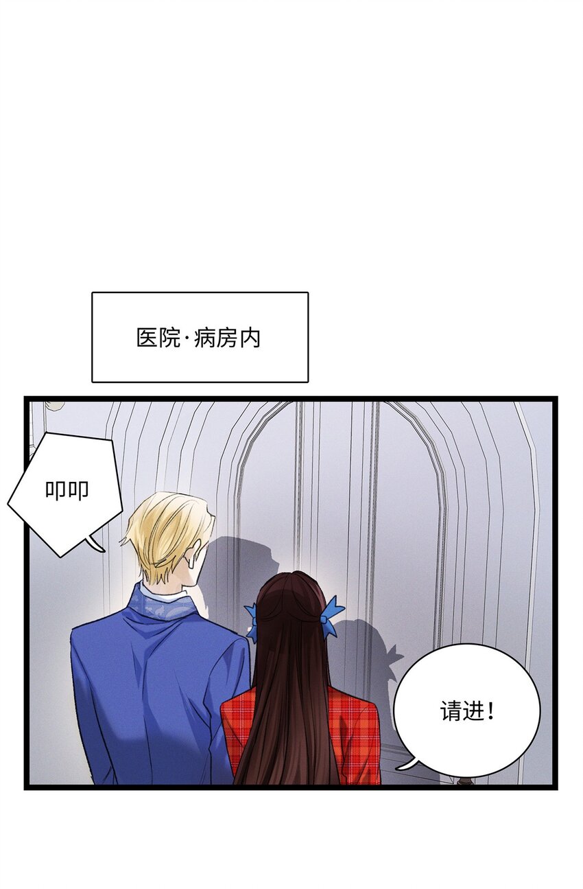 第11话 我不是故意的32