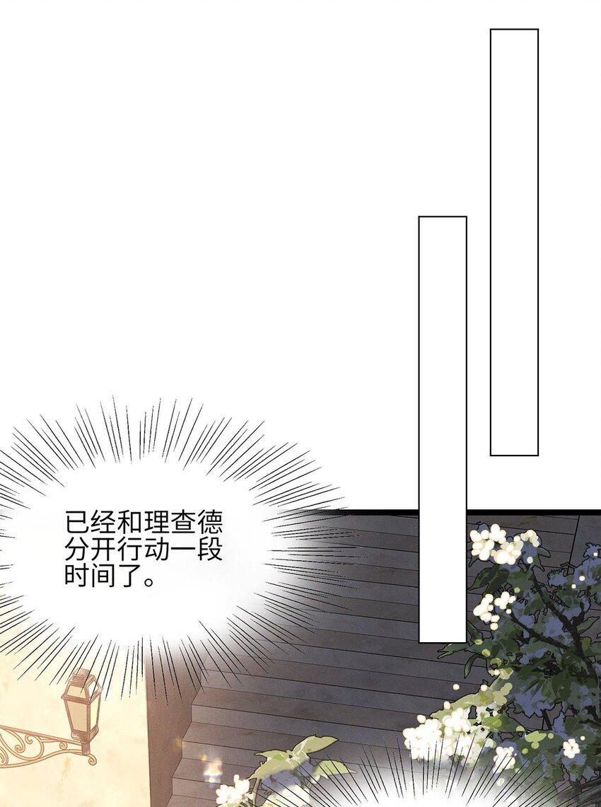 第21话 我的神明15