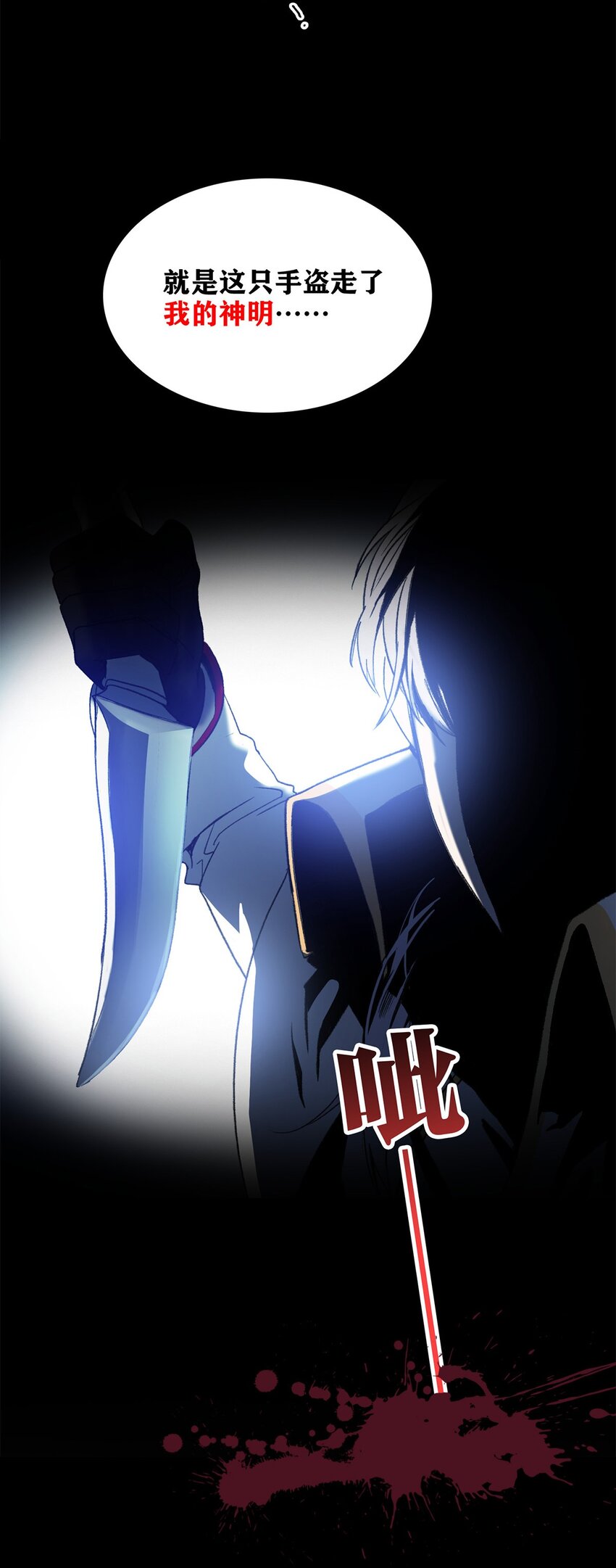 第07话 充满谜团的你24