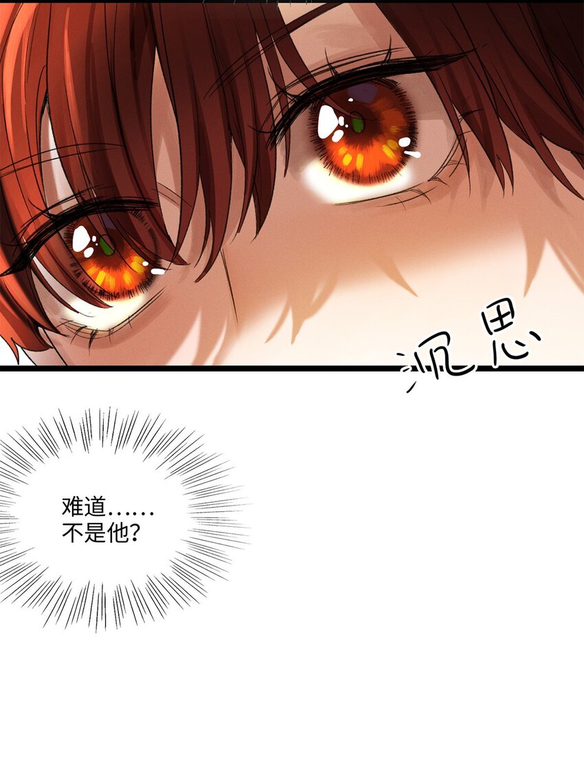 第09话 别怕！一切都过去了24