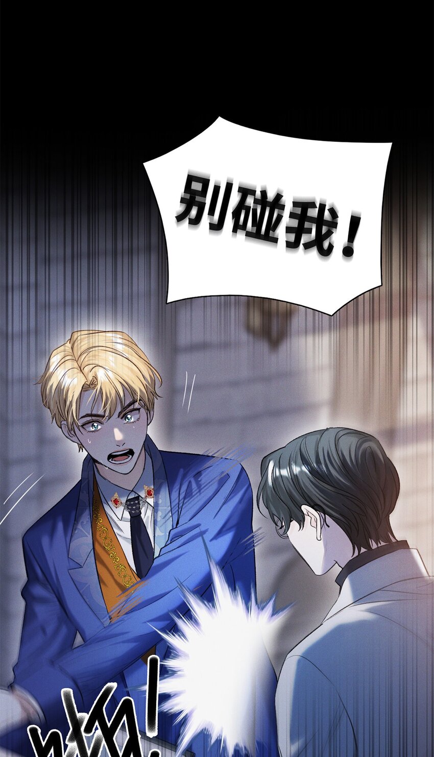 第13话 她到底是谁32
