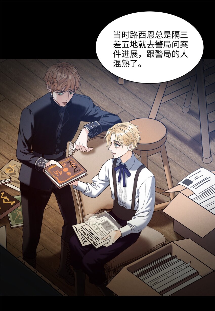 第04话 神秘密友35
