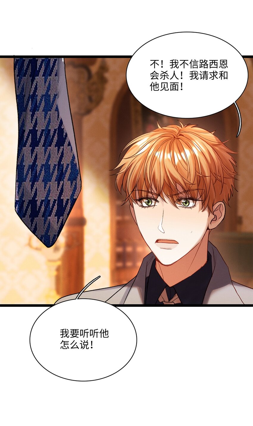 第35话当晚事由24