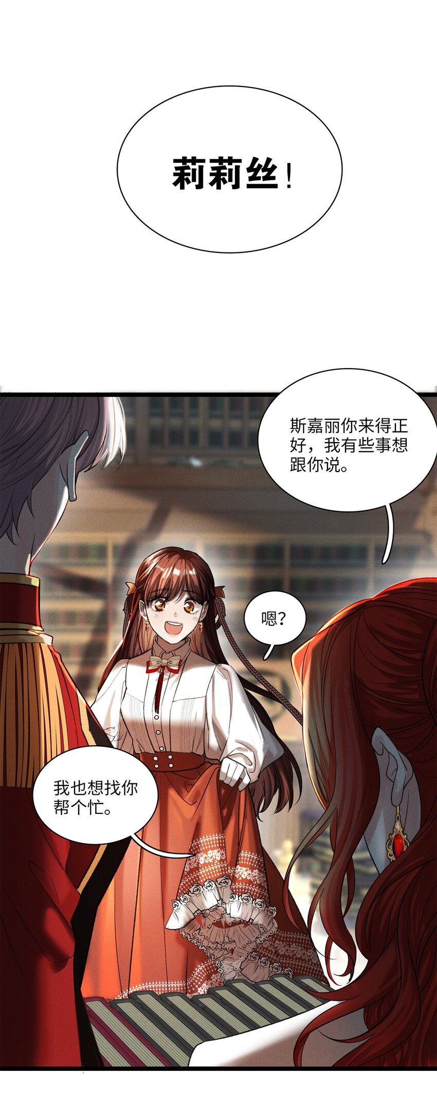第28话 心事27