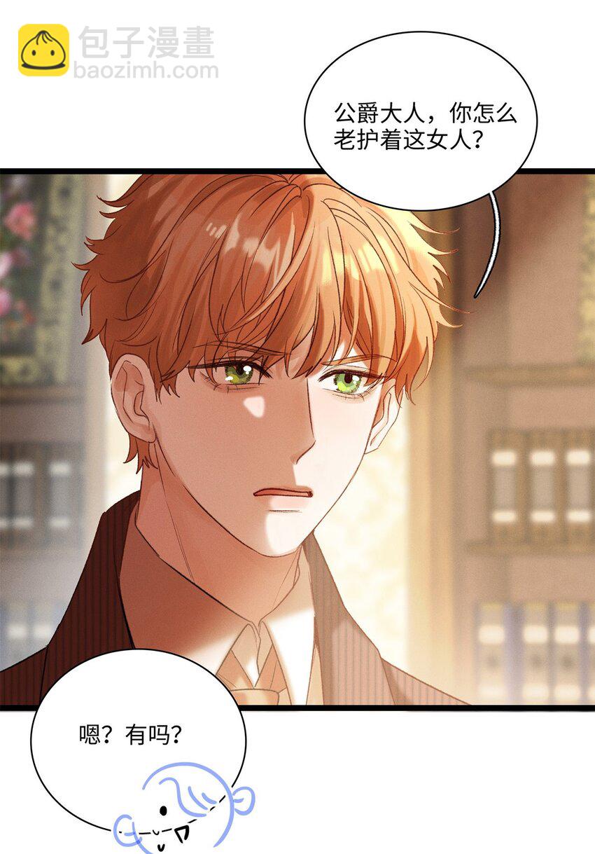第09话 别怕！一切都过去了27