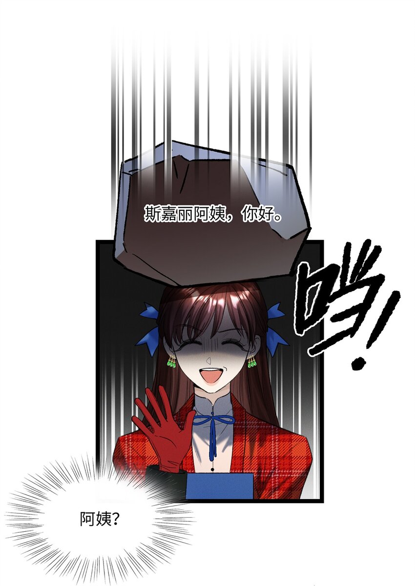 第12话 这就是真相？5