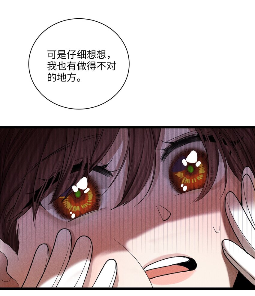 第28话 心事18