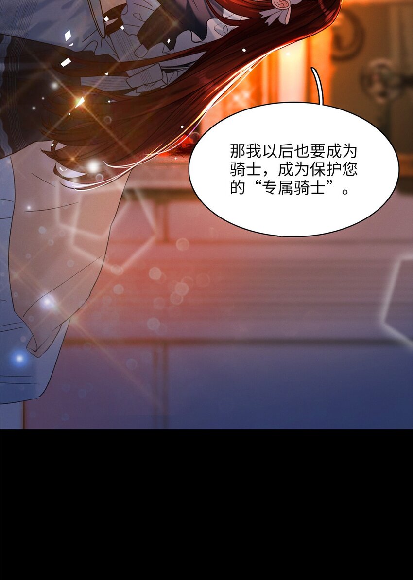 第04话 神秘密友8