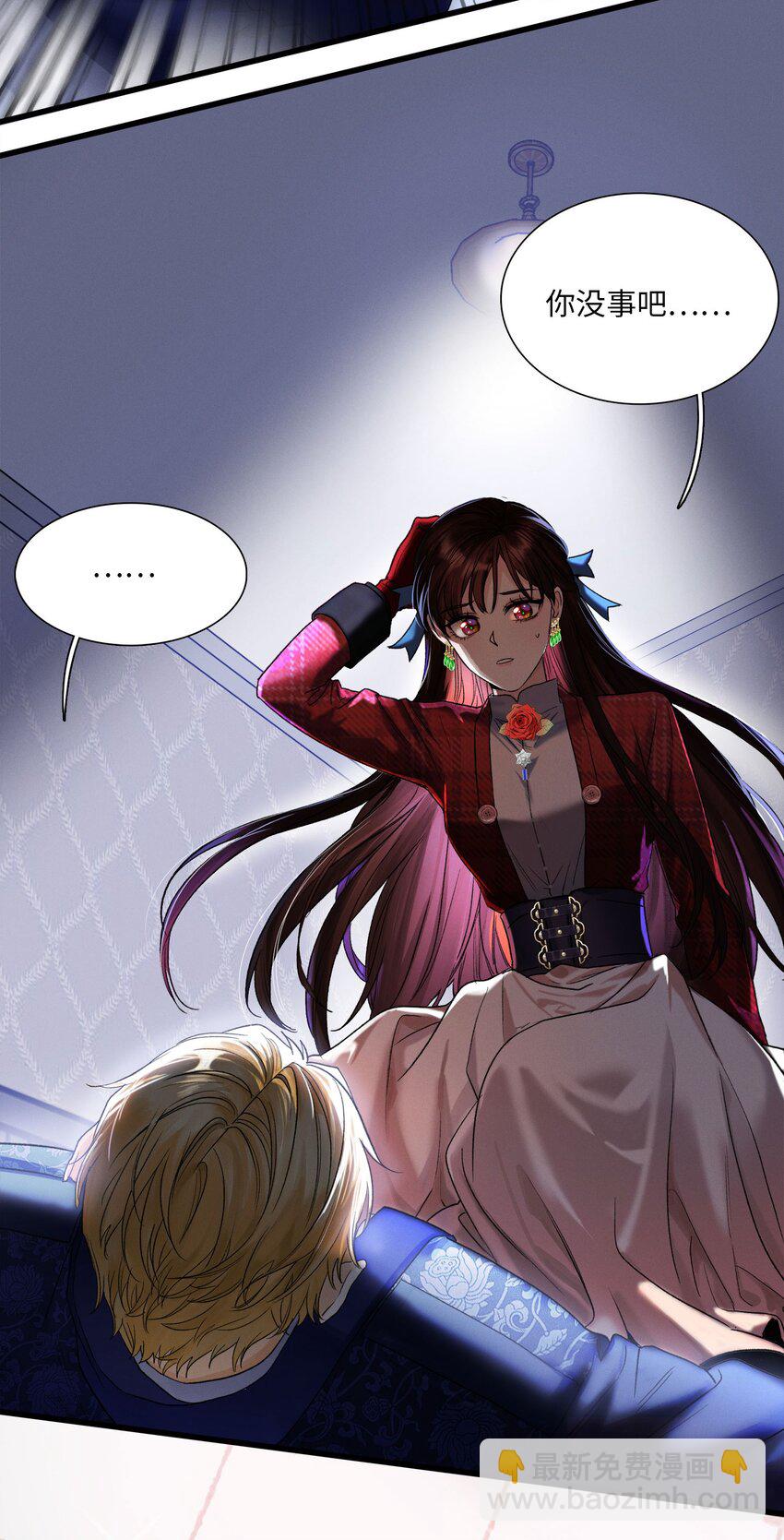 第01话 惨案的嫌疑人49