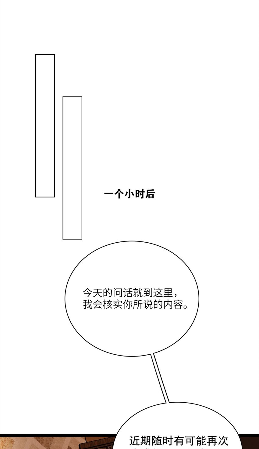 第31话是或不是22