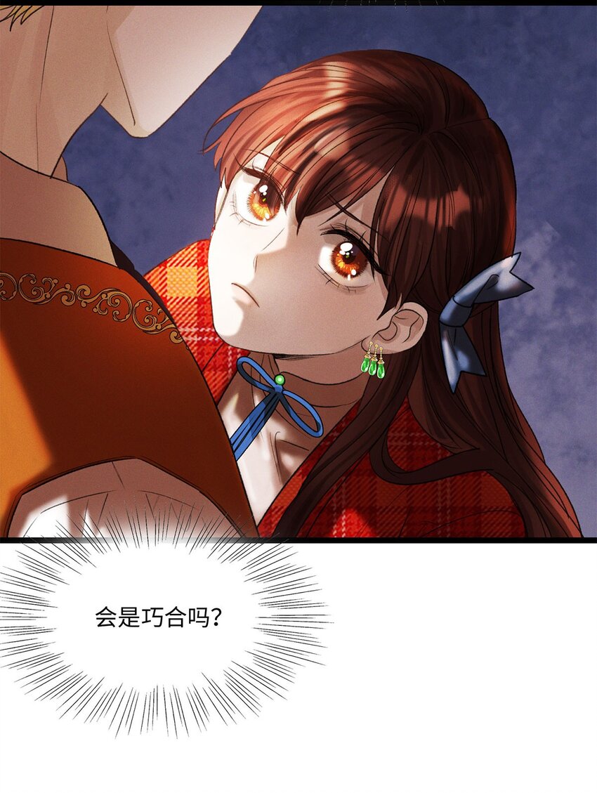 第09话 别怕！一切都过去了37