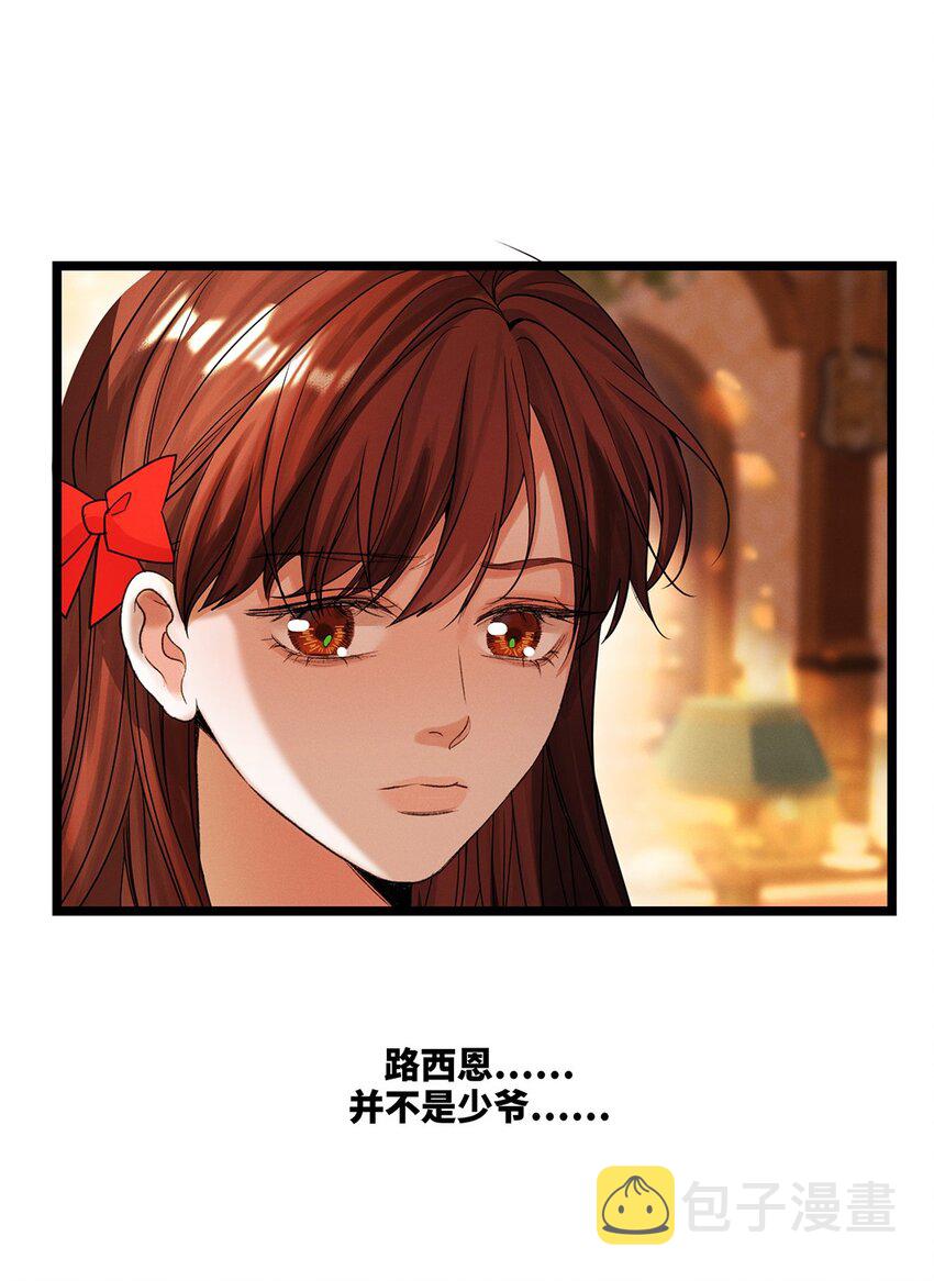 第35话当晚事由33