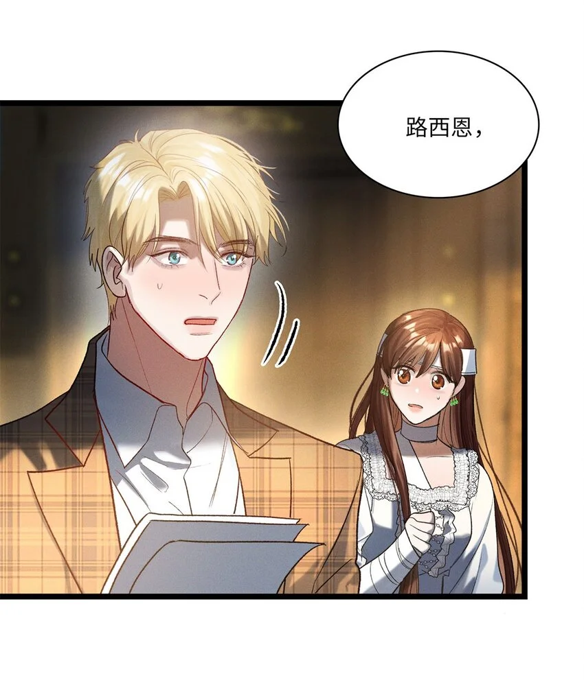 第27话 停职24