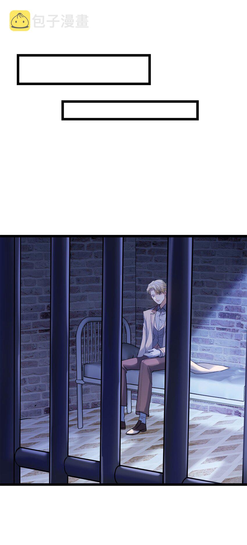 第37话 或者就该如此2