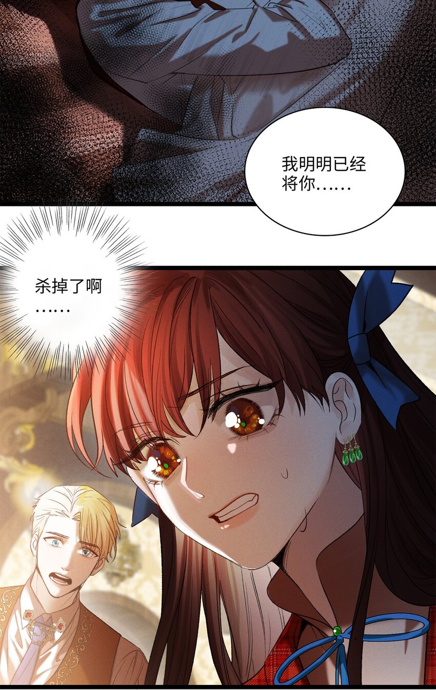 第09话 别怕！一切都过去了15