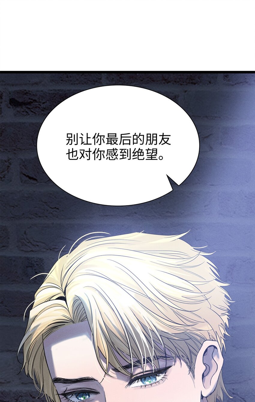 第36话 蛛丝马迹19