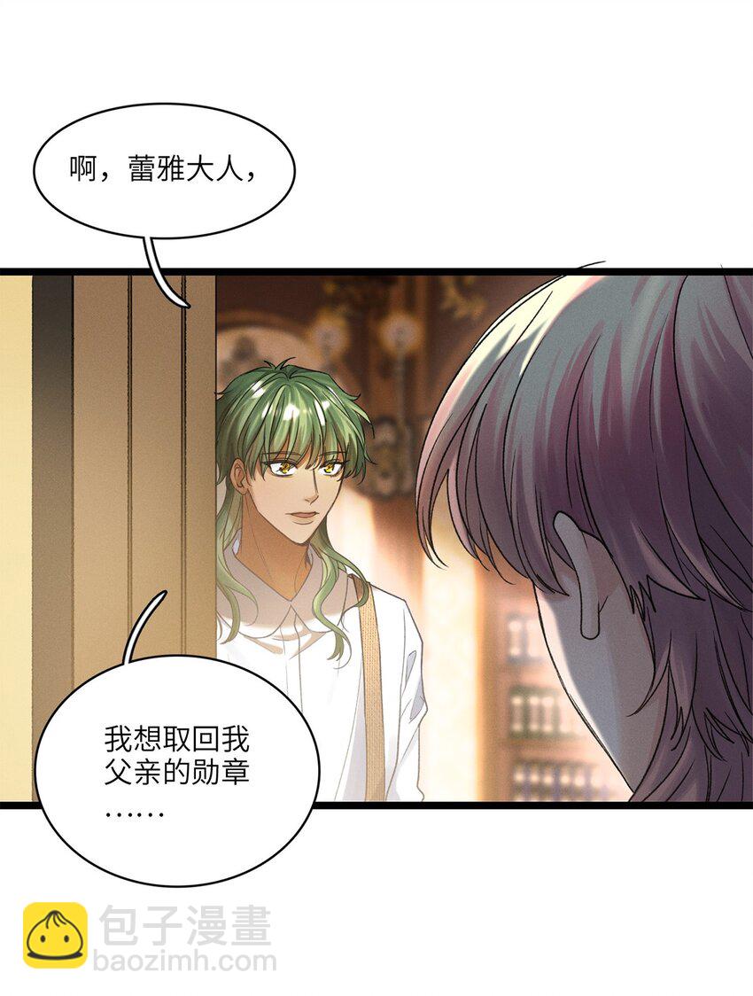 第31话是或不是25