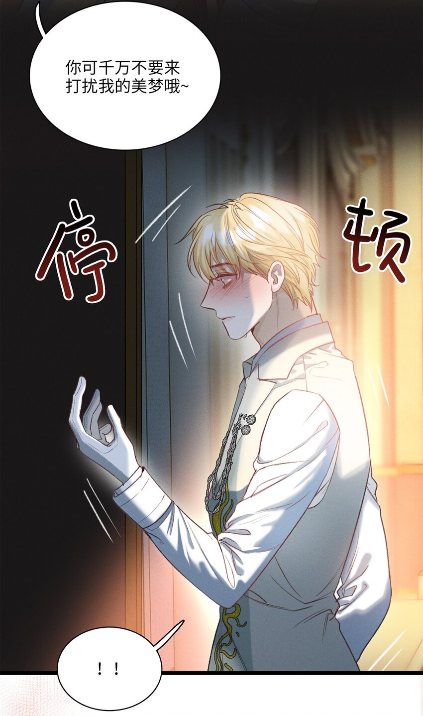 第24话 我不能说31